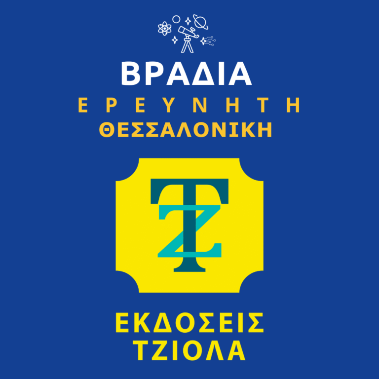 Copy of ΧΟΡΗΓΟΙ (2)